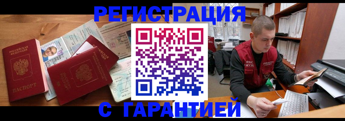 регистрация для дет. сада в Новодвинске